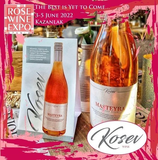 Мasteyra-Vinoto-e-praznik-Rose-Wine-Expo